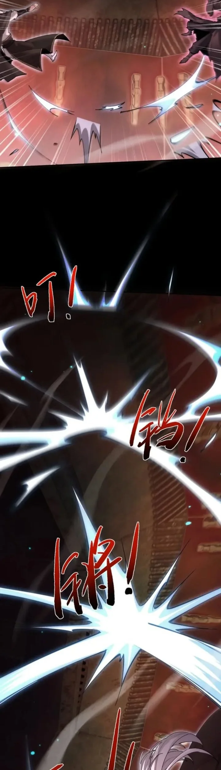 Versatile Sword Cultivator chapter 102 halaman 12