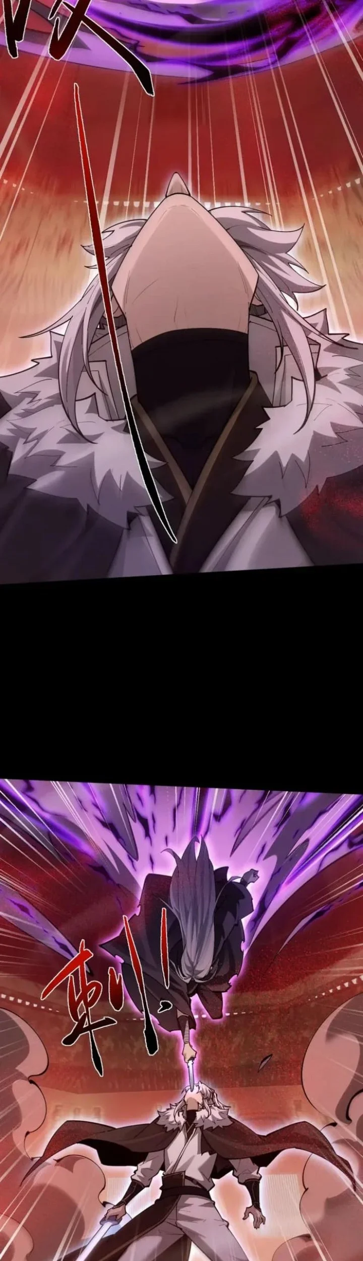 Versatile Sword Cultivator chapter 102 halaman 17