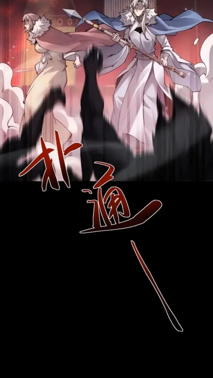 Versatile Sword Cultivator chapter 102 halaman 39