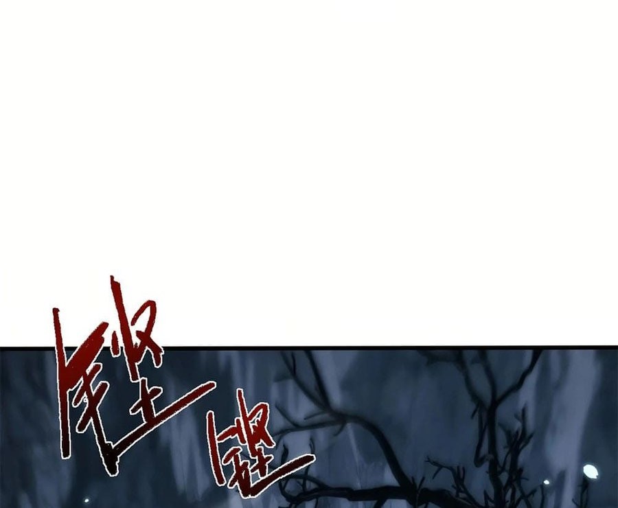 Versatile Sword Cultivator chapter 34 halaman 26
