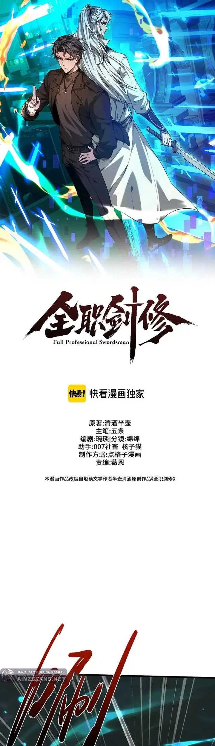 Versatile Sword Cultivator chapter 36 halaman 1