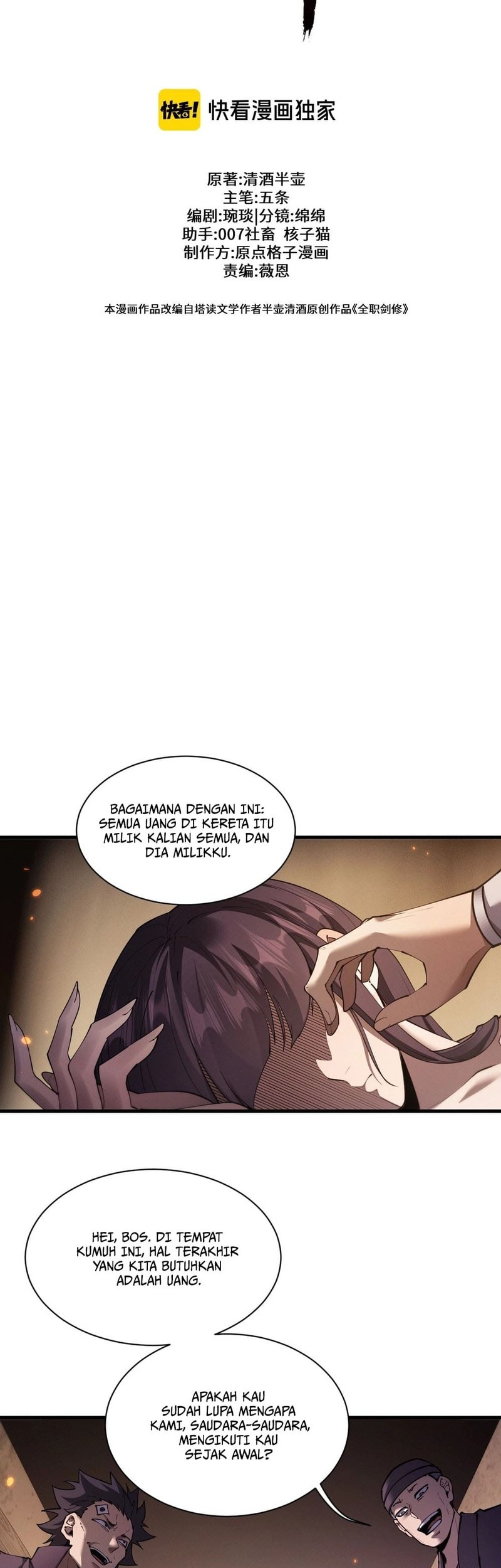 Versatile Sword Cultivator chapter 42 halaman 19