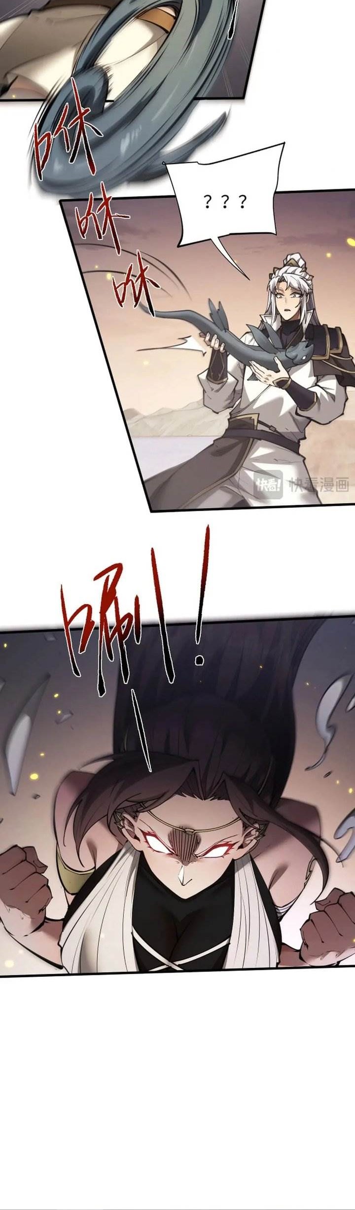Versatile Sword Cultivator chapter 47 halaman 4