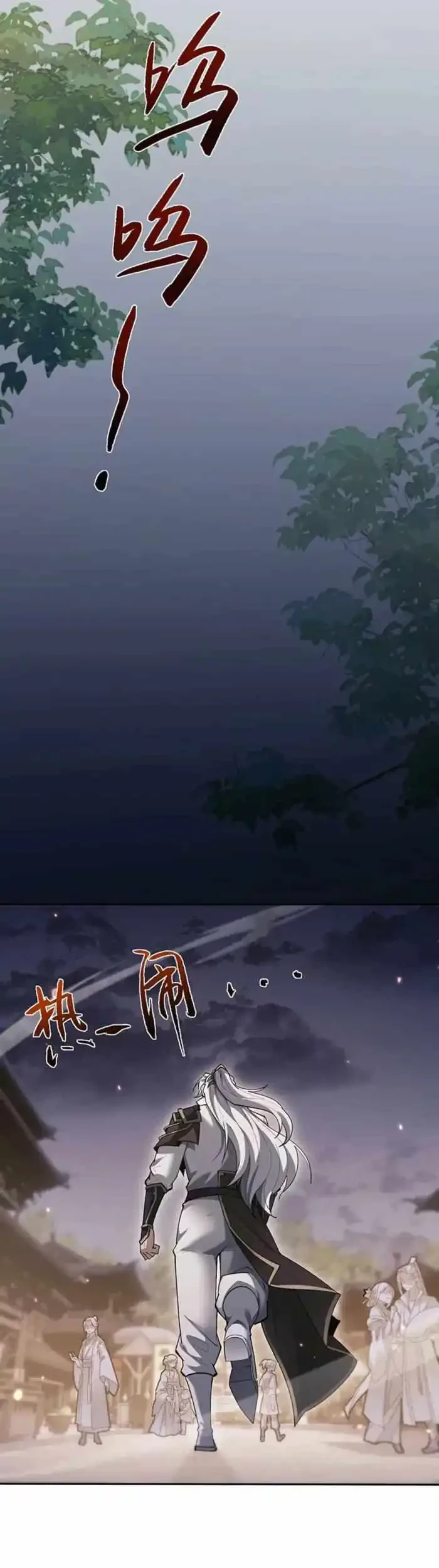 Versatile Sword Cultivator chapter 64 halaman 20