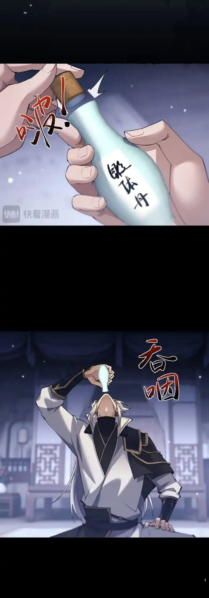 Versatile Sword Cultivator chapter 77.2 halaman 14