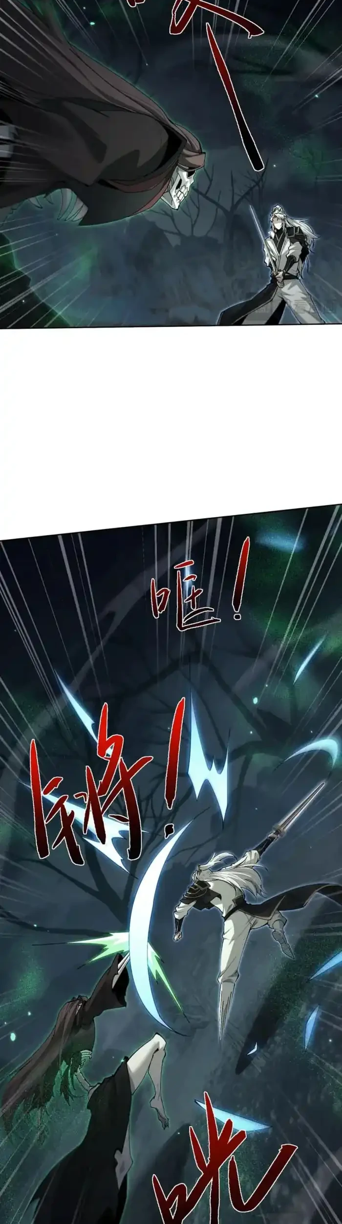 Versatile Sword Cultivator chapter 89 halaman 17