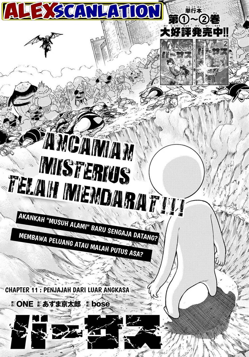Versus Bab 11 halaman 3