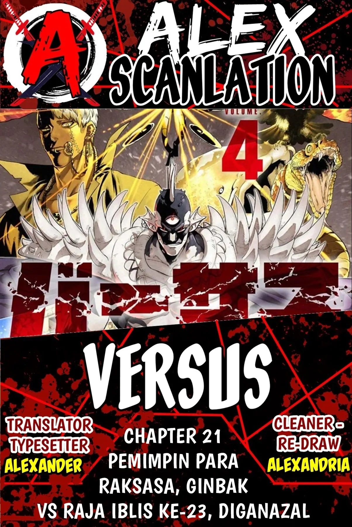 Versus chapter 21 halaman 1