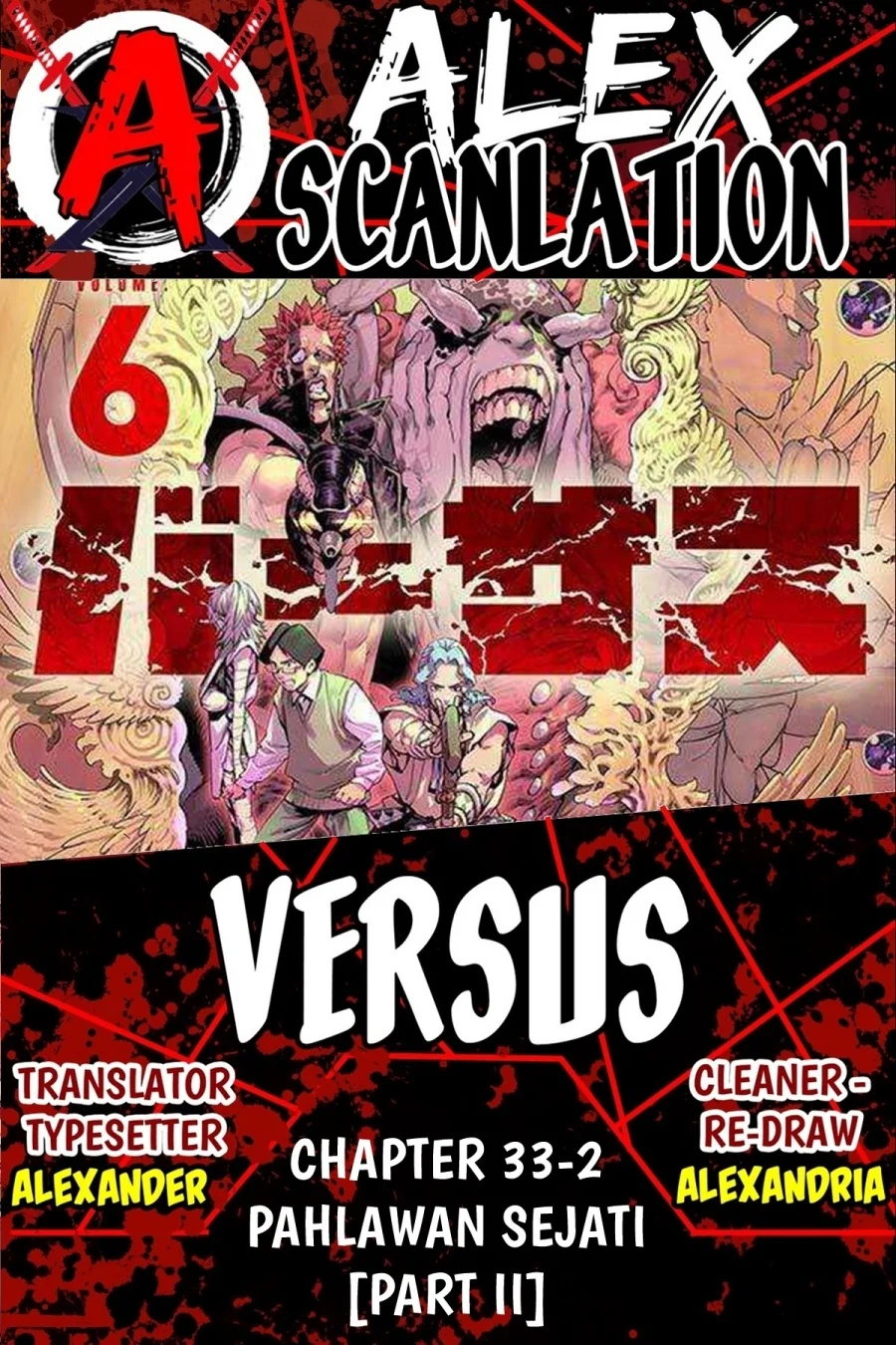 Versus Bab 33.2 halaman 1
