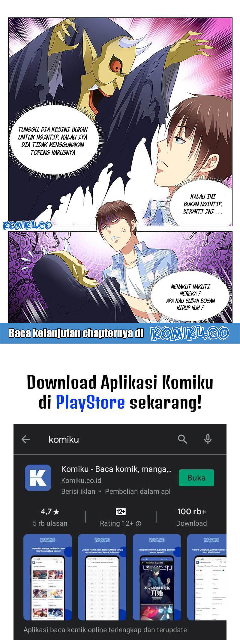 Very Pure chapter 74 halaman 7