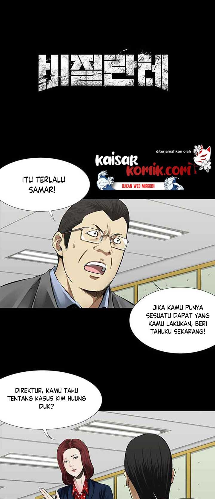 Vigilante chapter 05 halaman 2