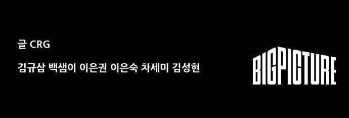 Vigilante chapter 10 halaman 34