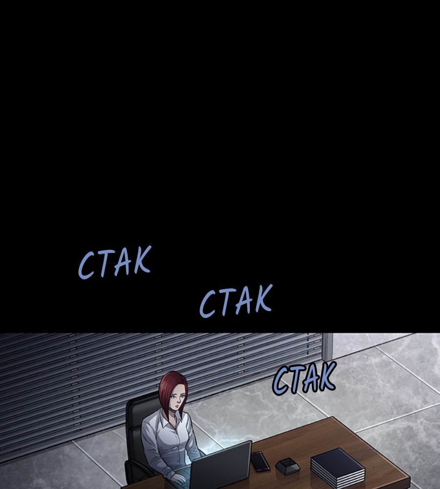 Vigilante Bab 101 halaman 2