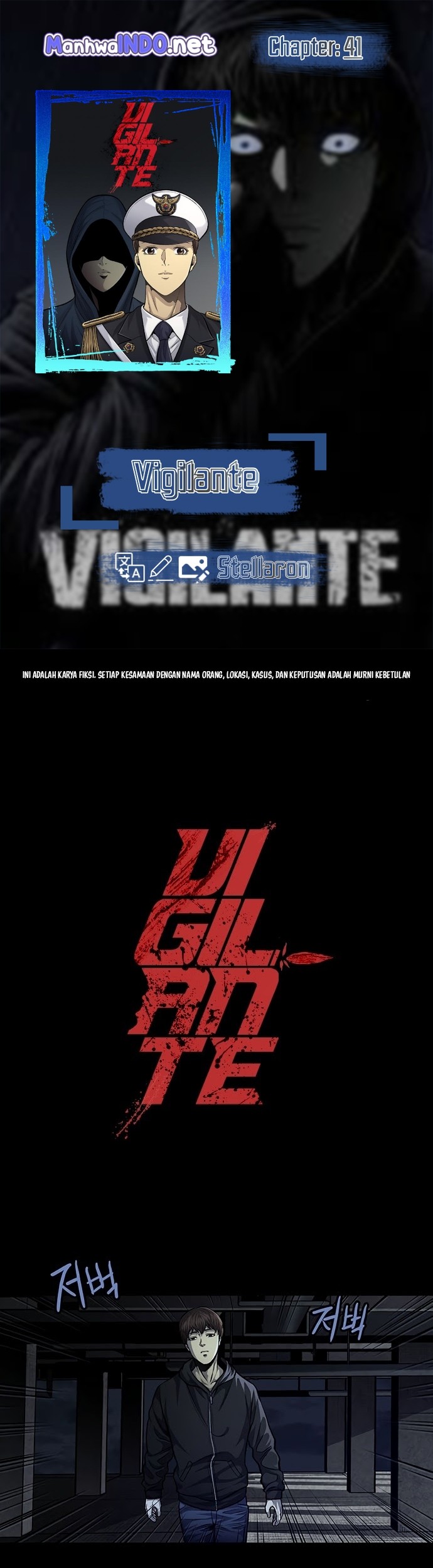 Vigilante Bab 41 halaman 1