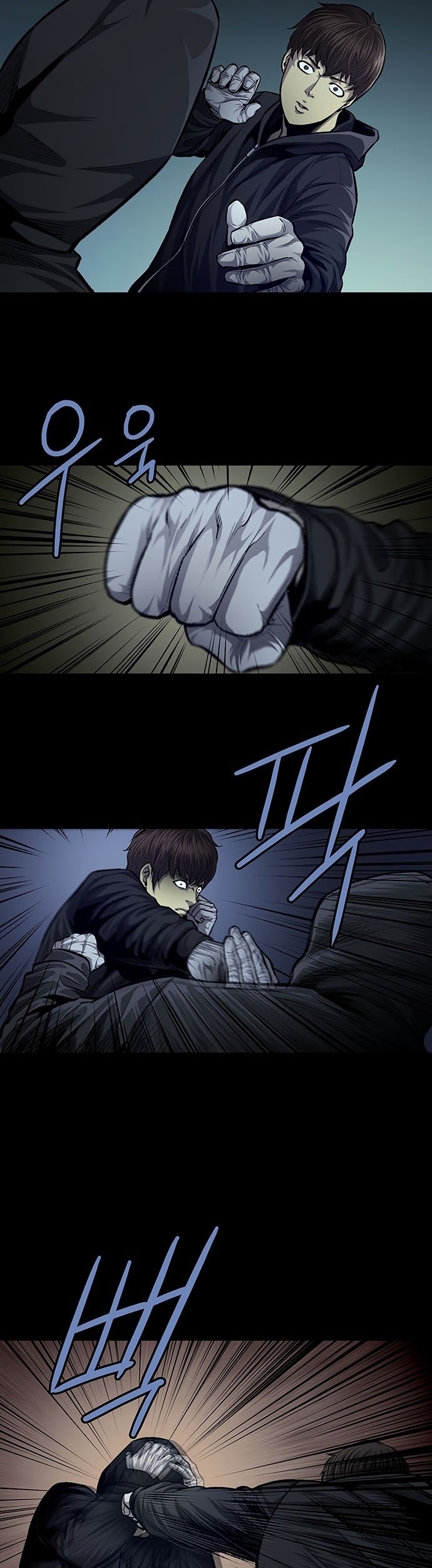Vigilante Bab 41 halaman 9