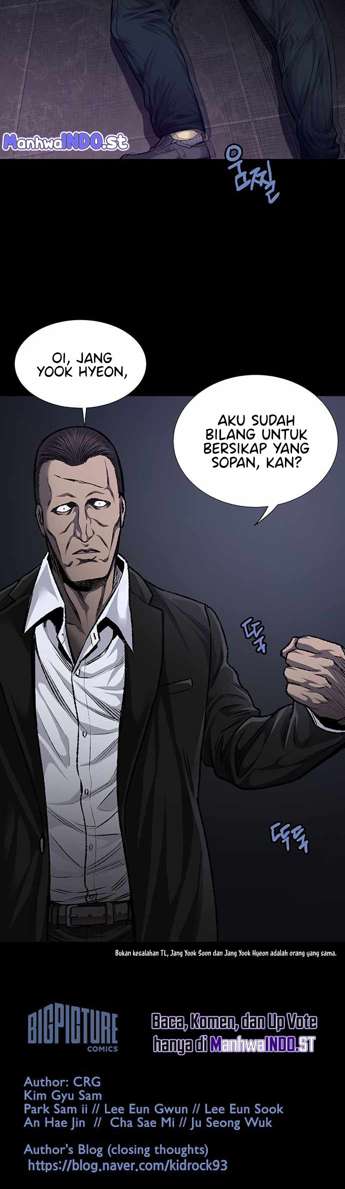 Vigilante Bab 43 halaman 25