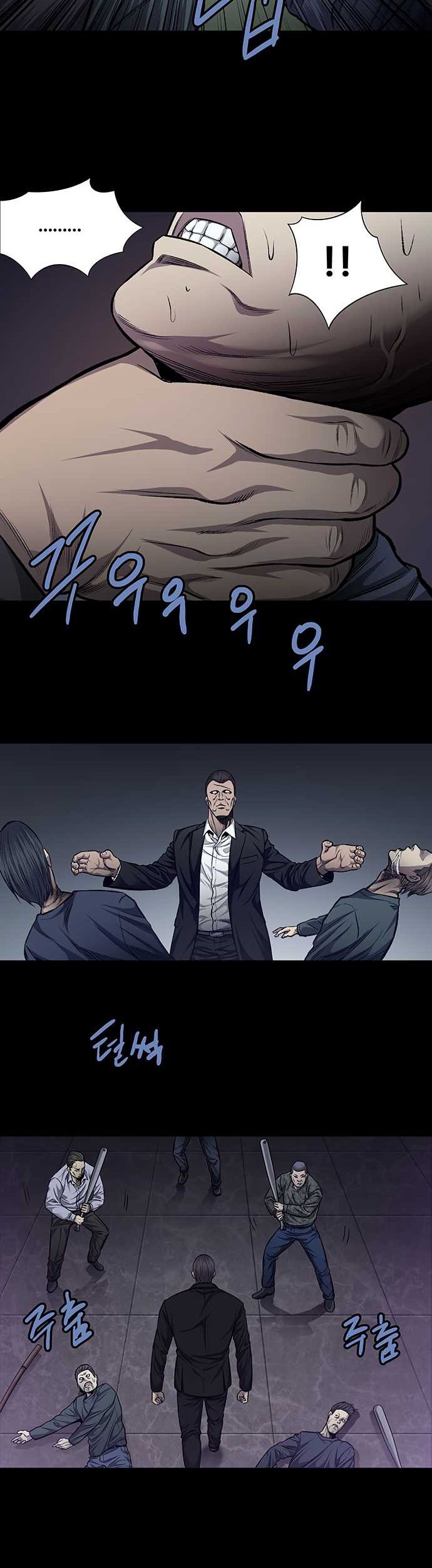 Vigilante chapter 44 halaman 5