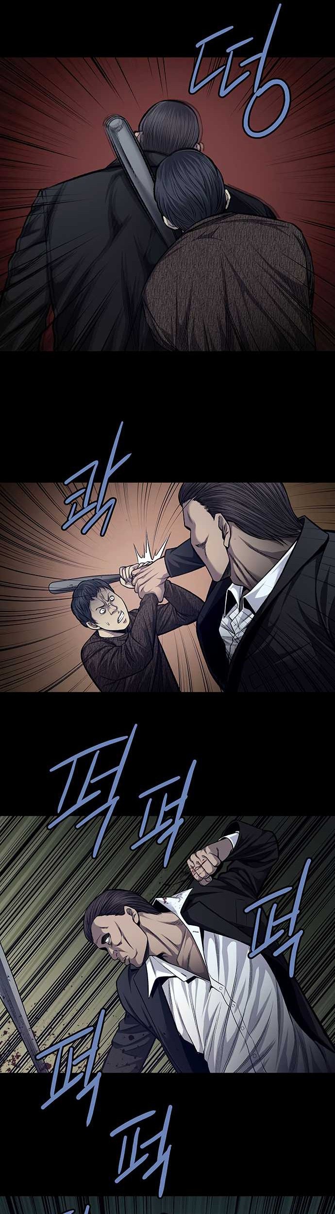 Vigilante chapter 44 halaman 6