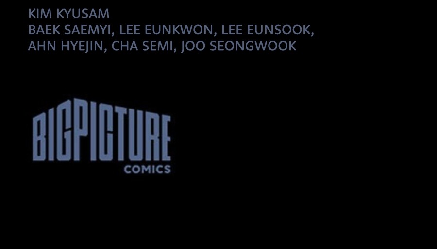 Vigilante chapter 47 halaman 100