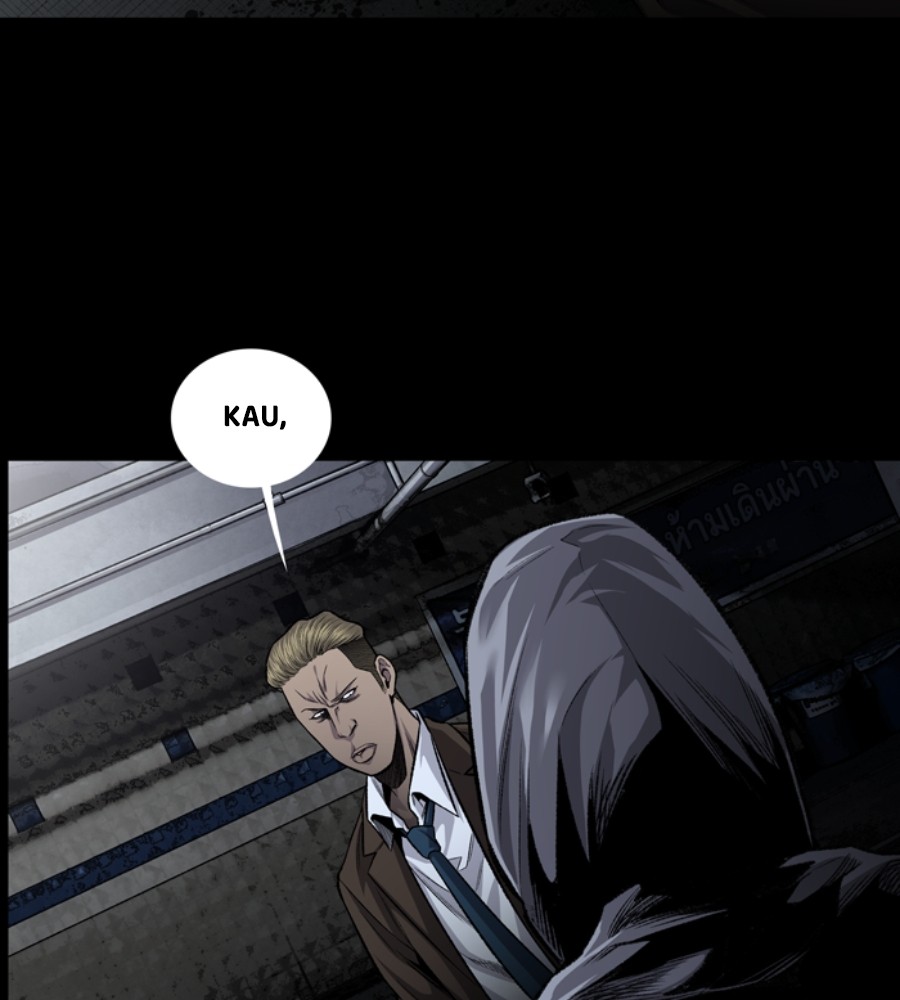 Vigilante Bab 50 halaman 46