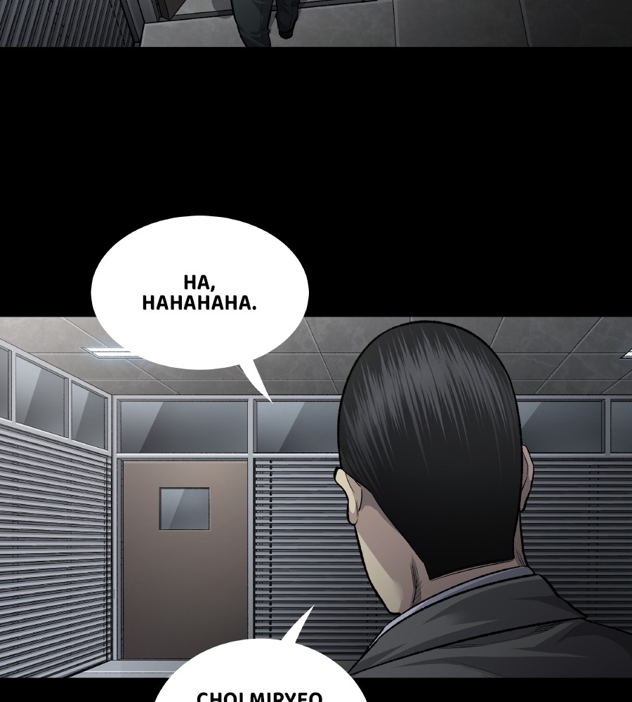 Vigilante Bab 65 halaman 50