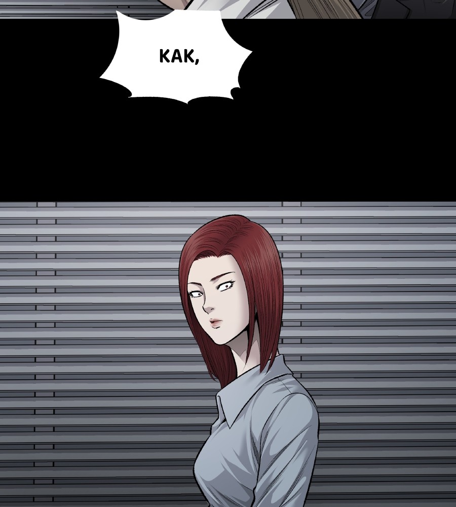Vigilante Bab 65 halaman 57