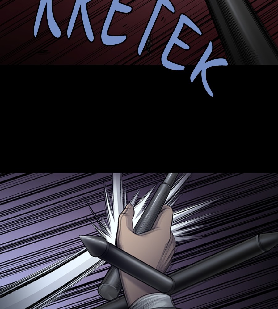 Vigilante Bab 90 halaman 46
