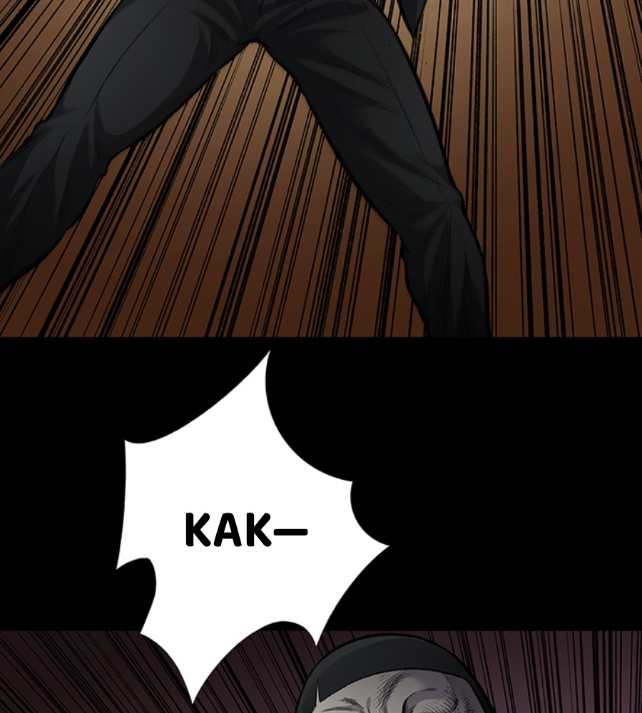 Vigilante Bab 91 halaman 38