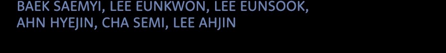 Vigilante Bab 91 halaman 84