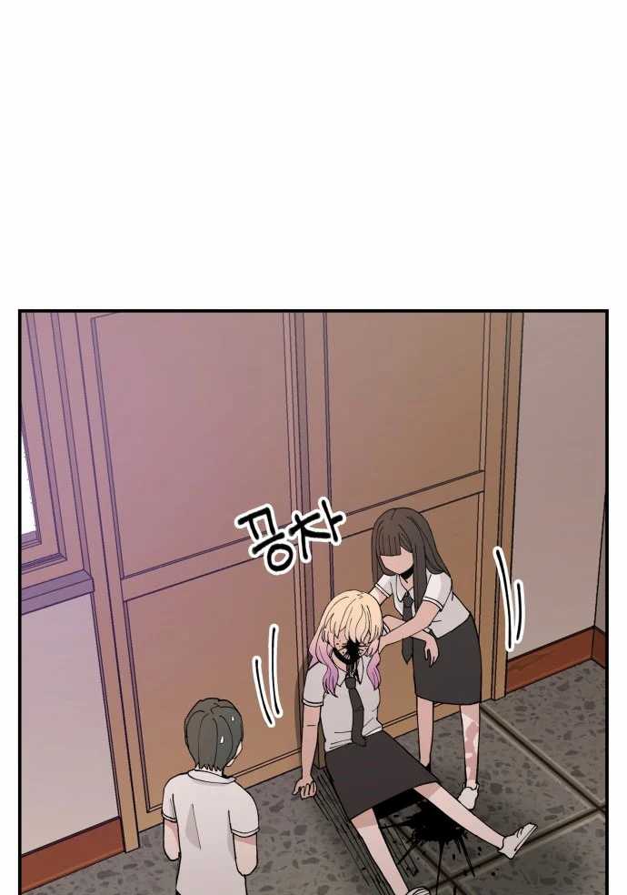 Villain Classroom Bab 10 halaman 53