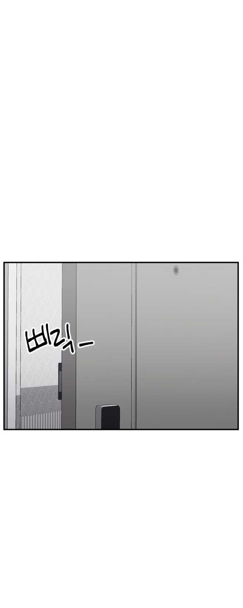 Villain Classroom Bab 12 halaman 3
