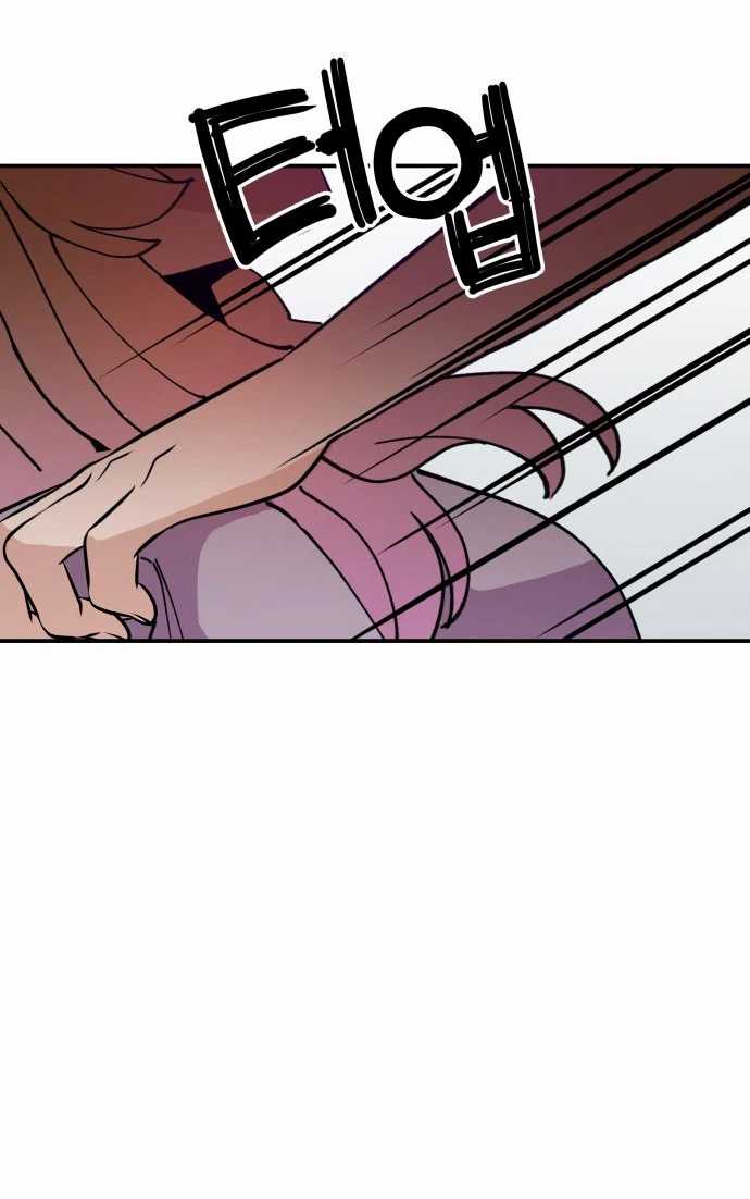 Villain Classroom chapter 14 halaman 7