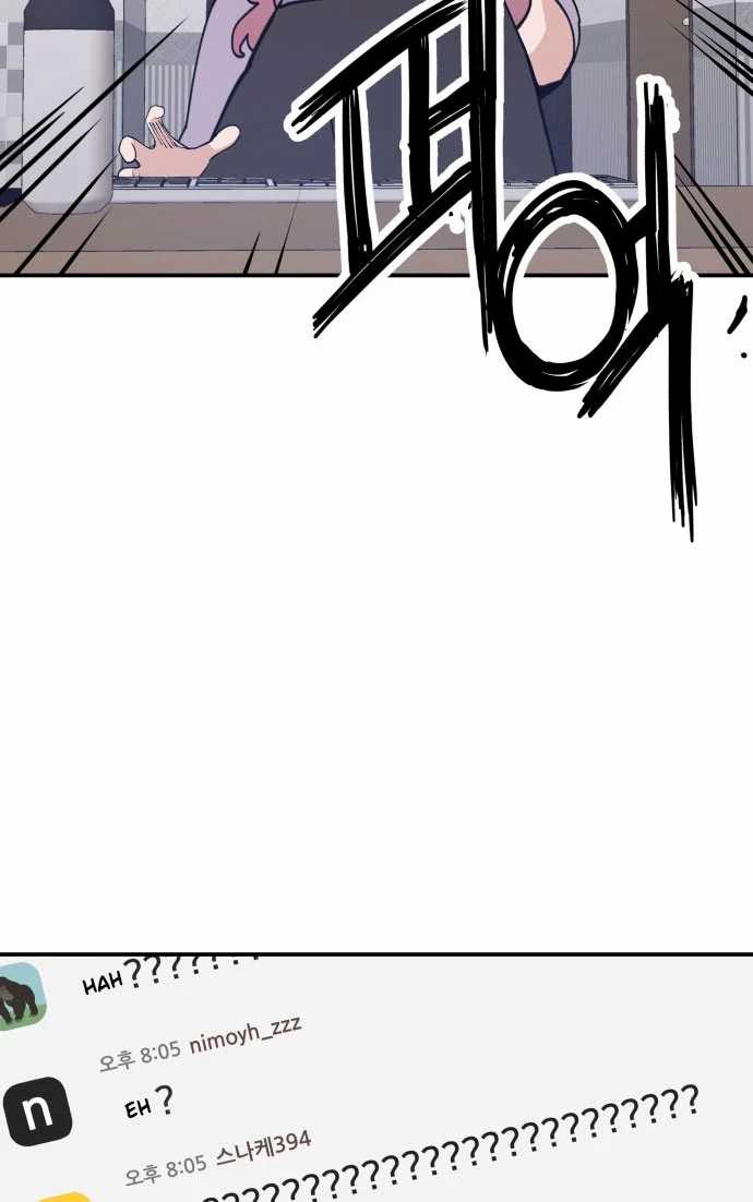 Villain Classroom chapter 14 halaman 10