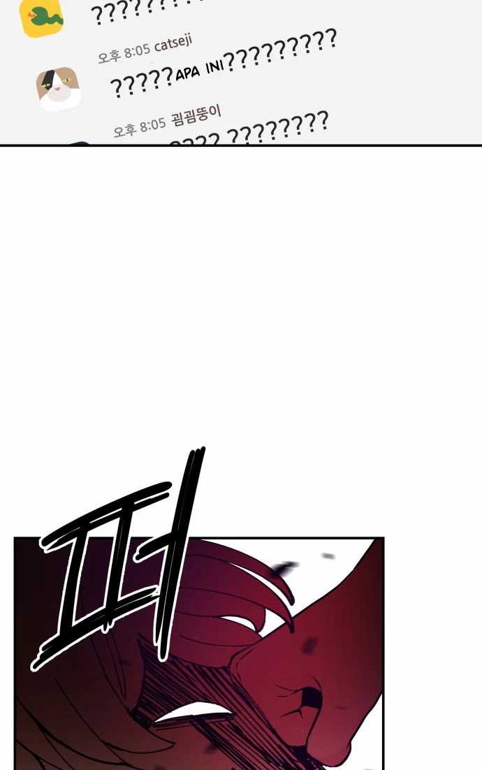 Villain Classroom chapter 14 halaman 11