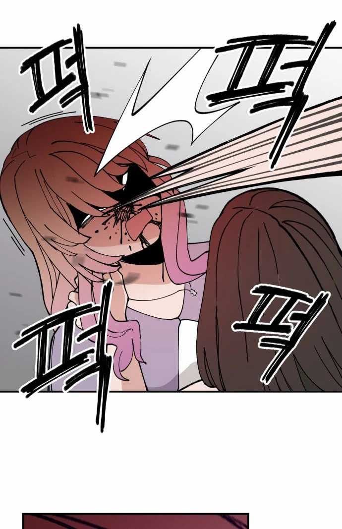Villain Classroom chapter 14 halaman 32