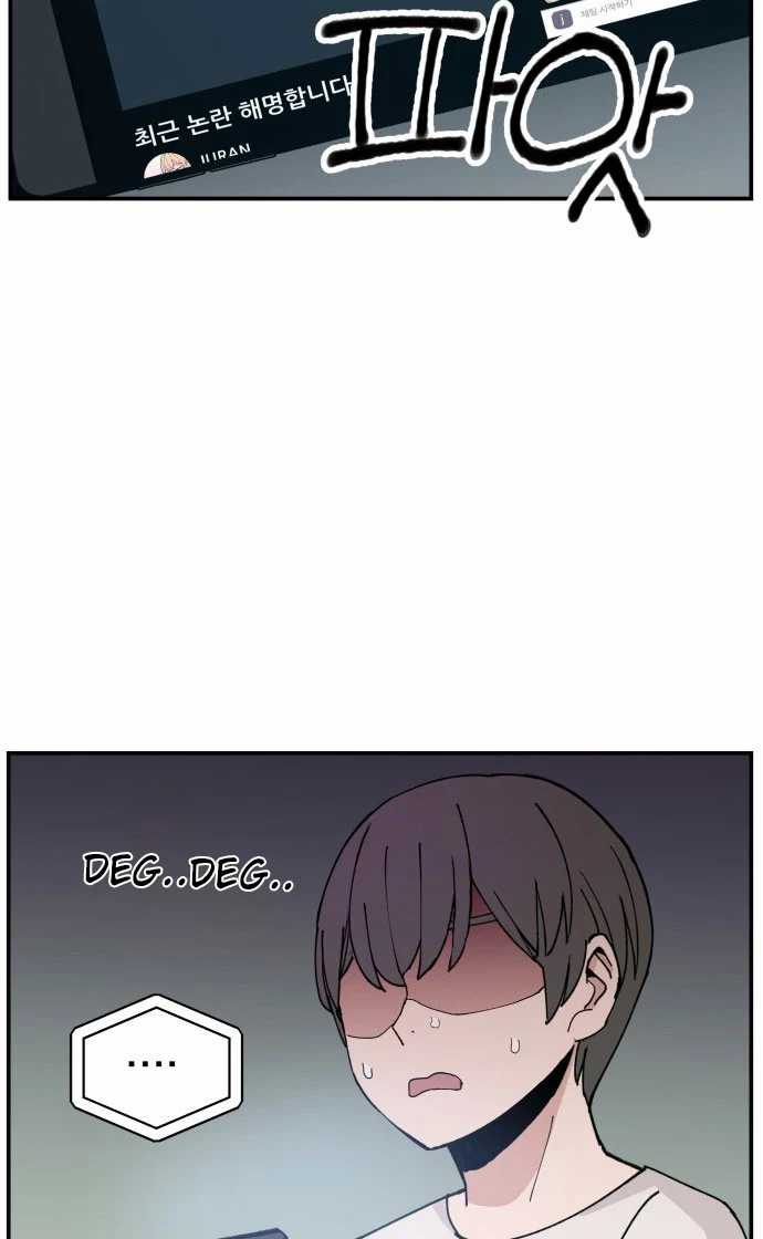 Villain Classroom chapter 14 halaman 48