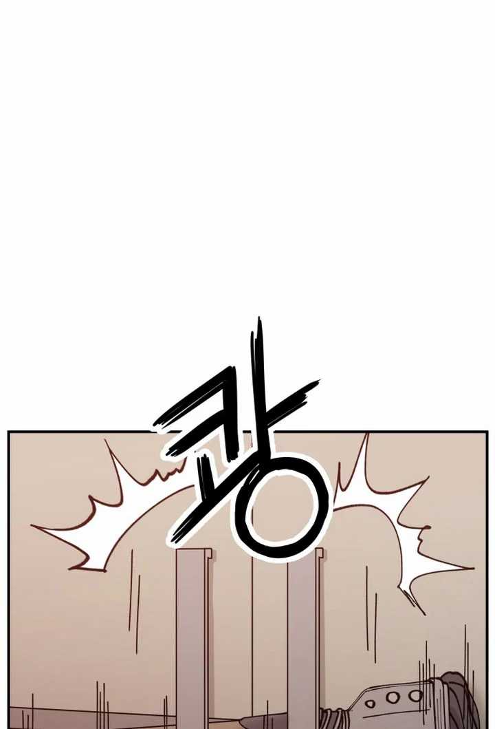 Villain Classroom chapter 17 halaman 41