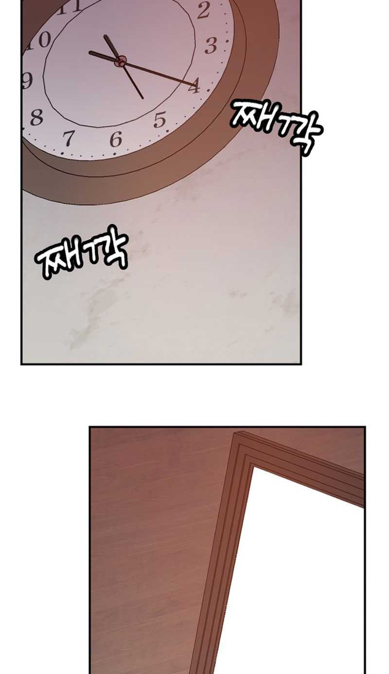 Villain Classroom Bab 2 halaman 116