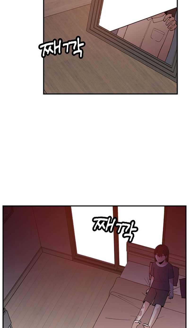 Villain Classroom Bab 2 halaman 117