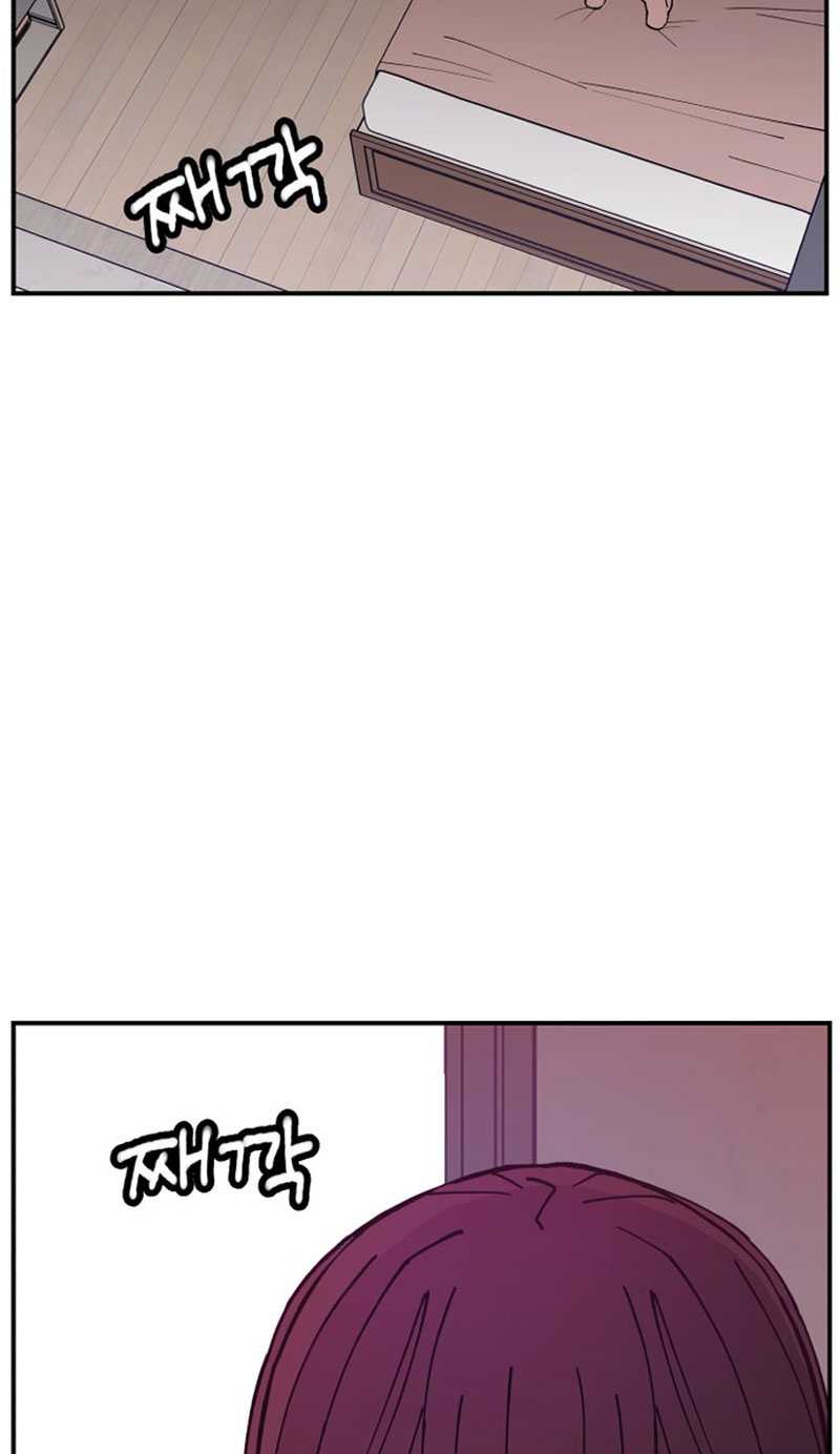 Villain Classroom Bab 2 halaman 118