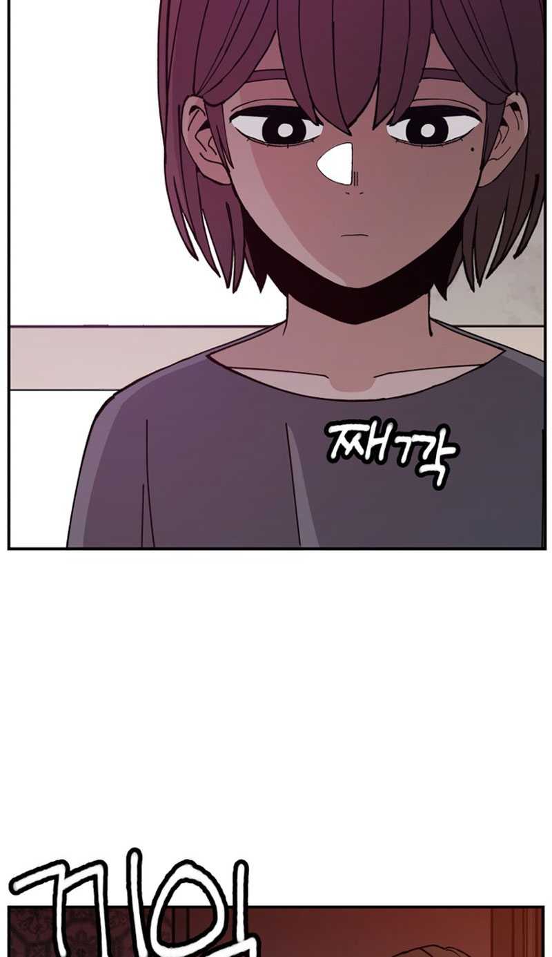 Villain Classroom Bab 2 halaman 119