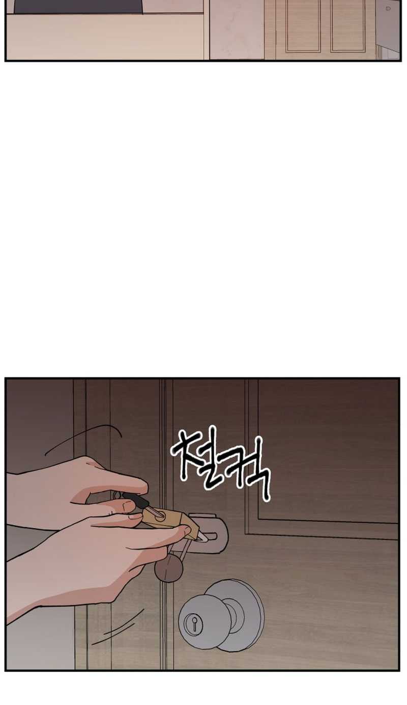 Villain Classroom Bab 2 halaman 121