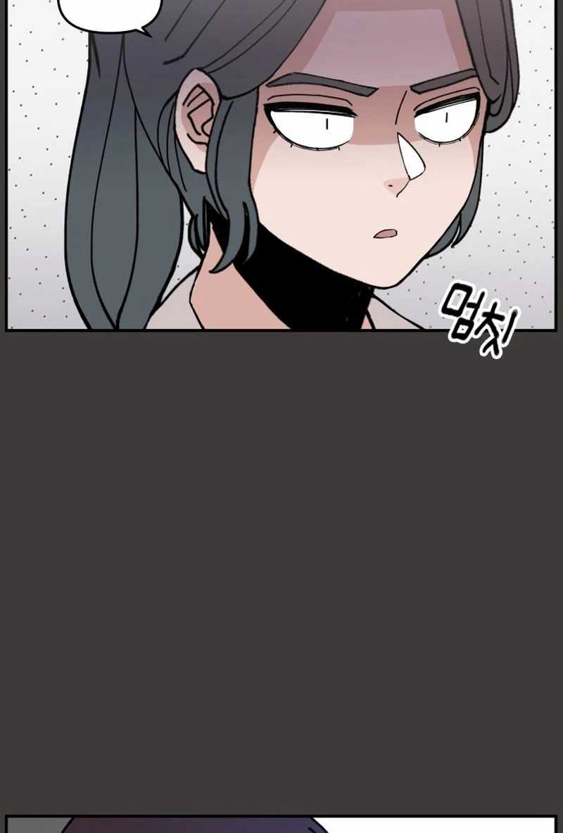 Villain Classroom chapter 23 halaman 82