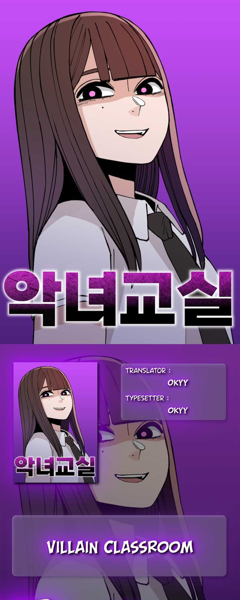 Villain Classroom chapter 25 halaman 1