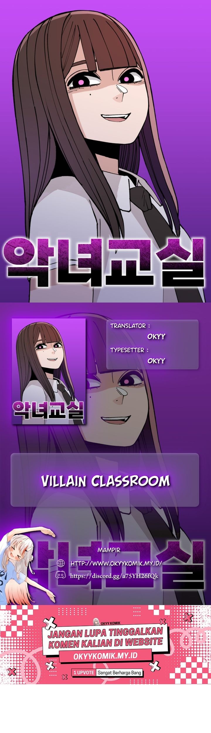 Villain Classroom chapter 26 halaman 1