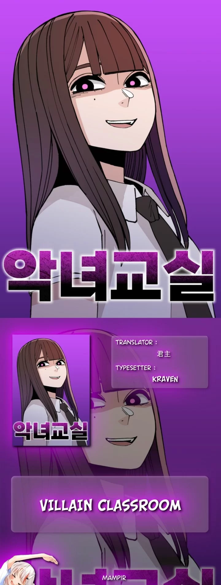 Villain Classroom chapter 27 halaman 1