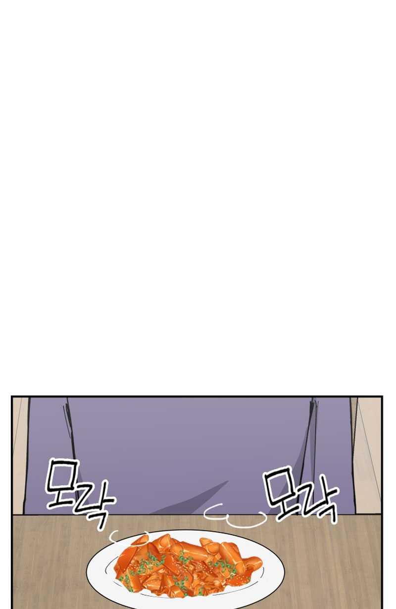 Villain Classroom Bab 4 halaman 137