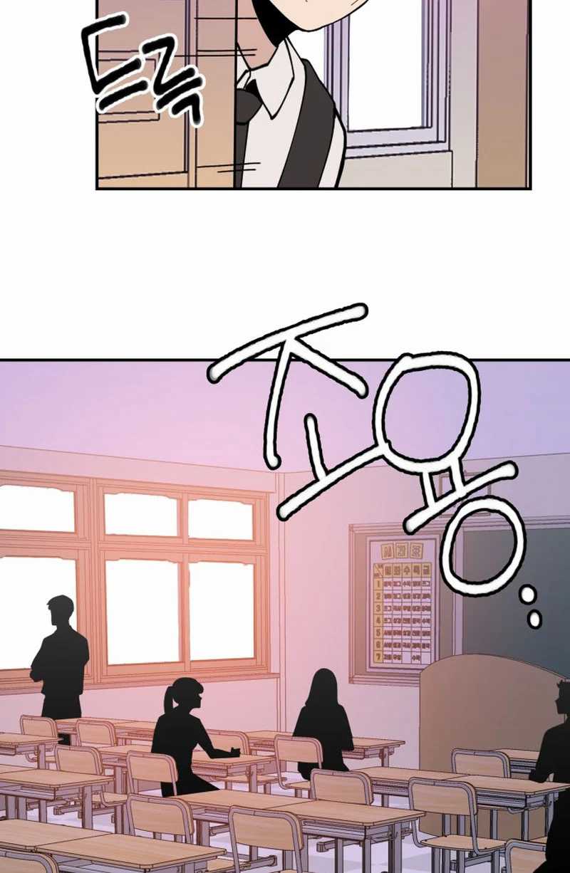 Villain Classroom chapter 5 halaman 5