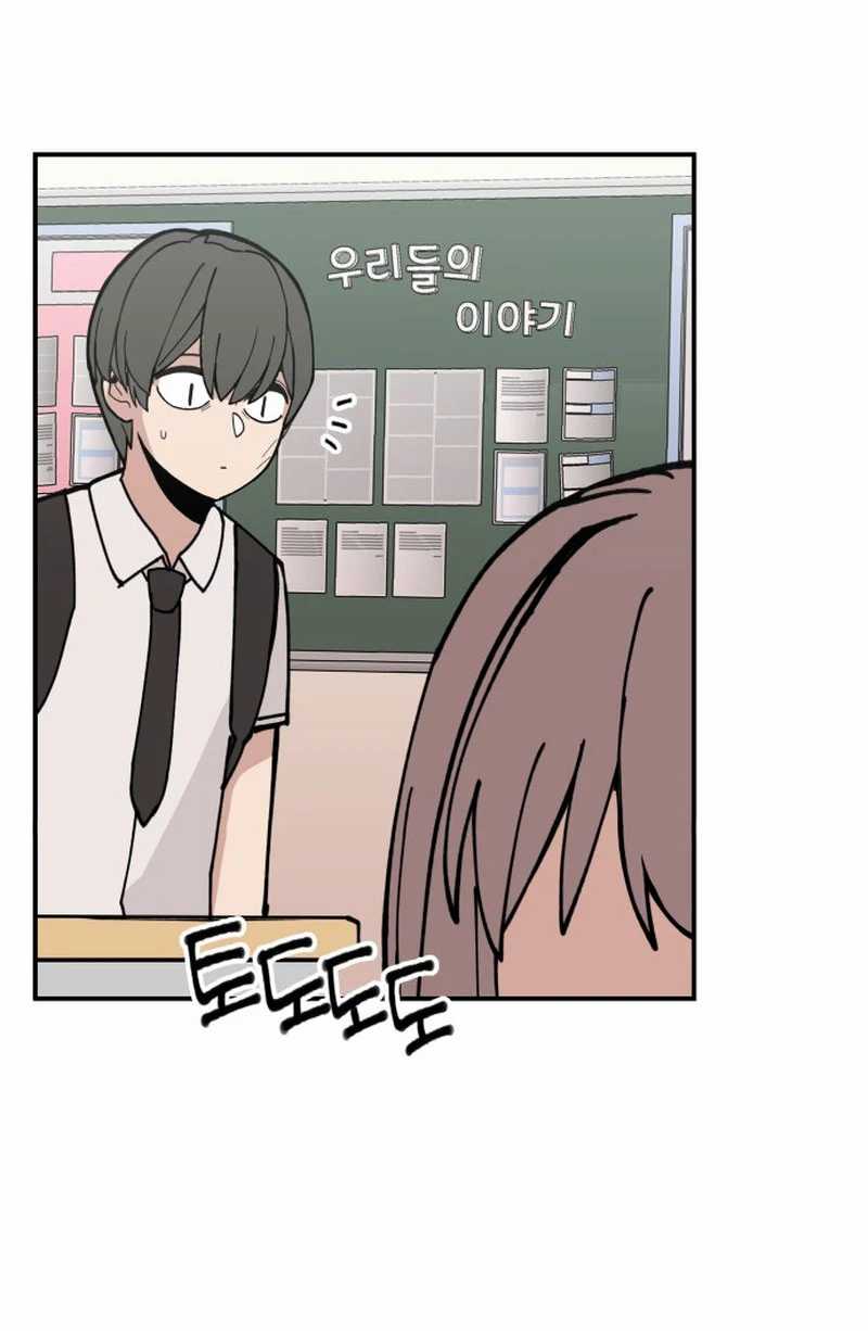Villain Classroom chapter 5 halaman 9