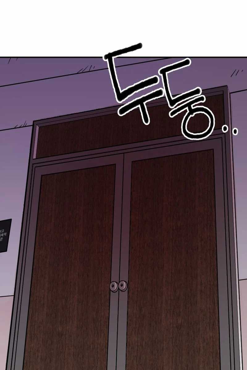Villain Classroom chapter 5 halaman 33
